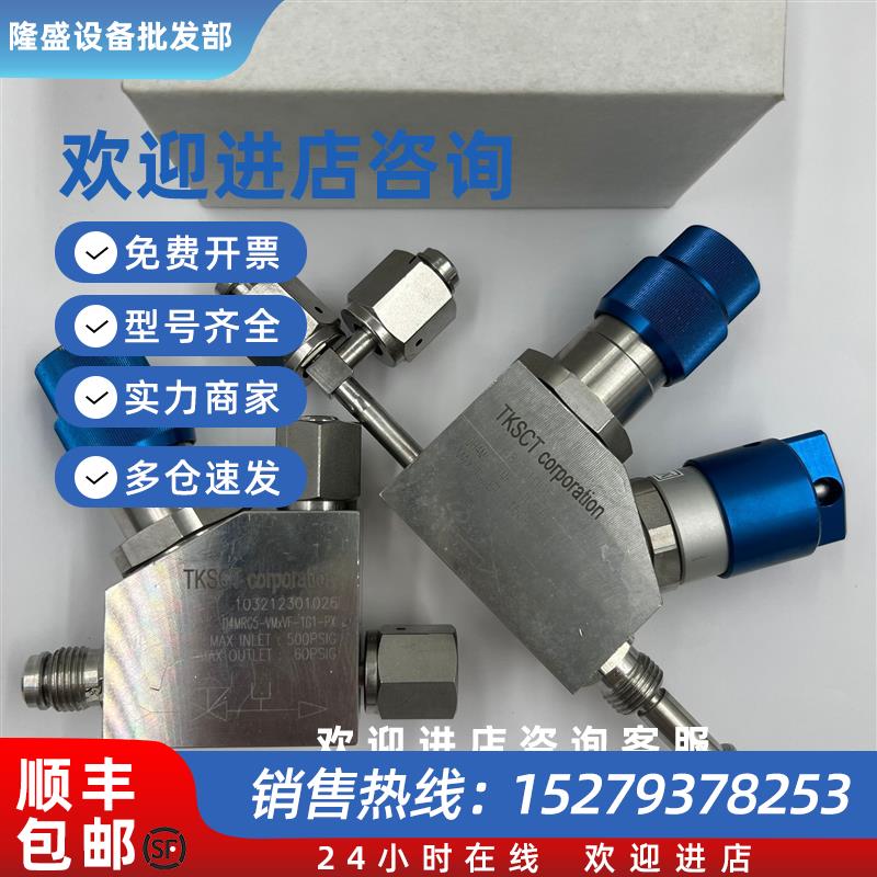 议价(议价)原装韩国TKSCT阀门D4MRG5-VMxVF-1G1-PX/DH4MGC1-MF-