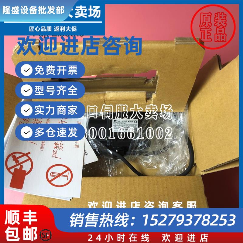 议价富士电机GYS401D5-HC2-Z63全新正品当天发货
