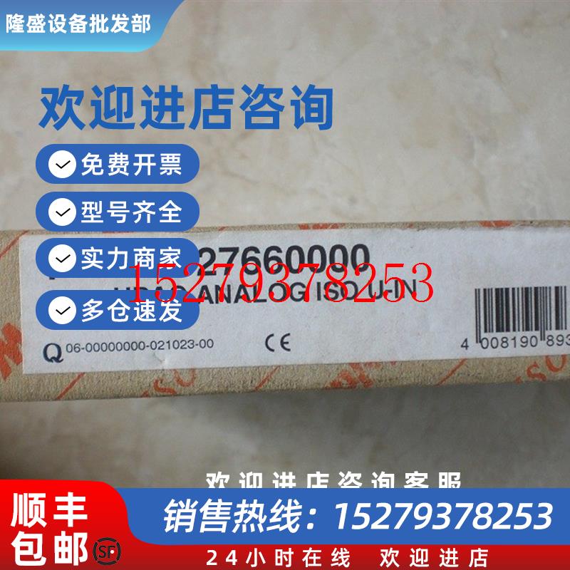 议价*8327660000魏德米勒隔离器信号变换器全新原装现货