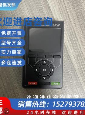 议价赛威SEW变频器操作面板CBG21A适用于MCX91AMDX9MCB9系列显示