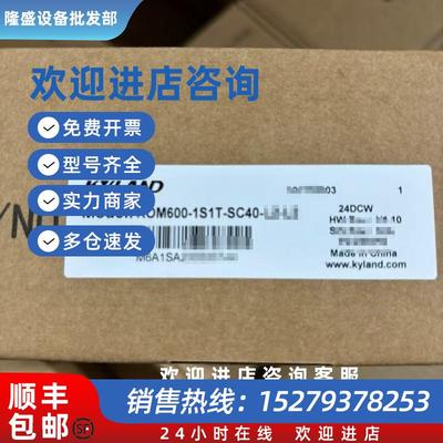 议价Kyland东土芯片KY3000 KS2300X SICOM6424XG-4X24GE-HV-HV并