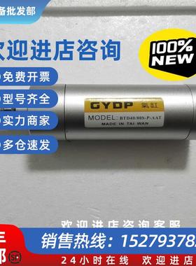 议价GYDP气缸BTD40/80S-P-AAT
