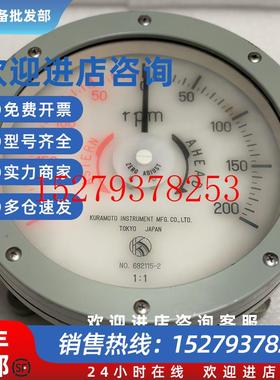 议价Kuramoto682115-2指示器现货。