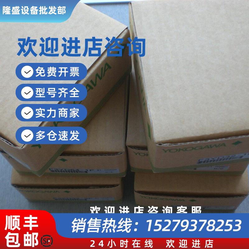 议价F3YD64-1P/1AF3DA04-5N/1NF3XD08-6N/3FF3SVH64F3SV64横河