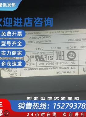 议价伺服电机MS2N07-D0BRN-BMVG2- NNNNN - NN 现货议价出