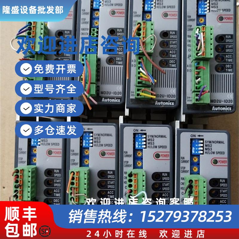 议价奥托尼克斯KR-5MCA4K-M564MD2U-ID20MD5-HD14MD5-ND14