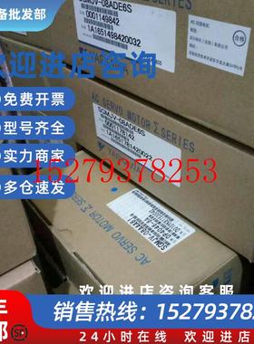 议价SGMJV-04ADE6E+SGDV-2R8A01B002000全新安川400w库存现货