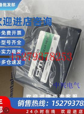 议价东方马达5GE5S