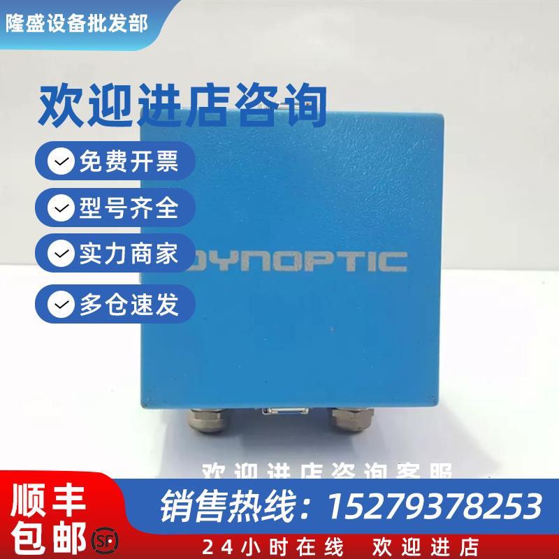 议价DYNOPTIC SM-202M RECEIVER (RX)变送器