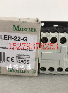 议价德国金钟穆勒接触器DILER-22DILER-22DILER-22-GDILER-22-G