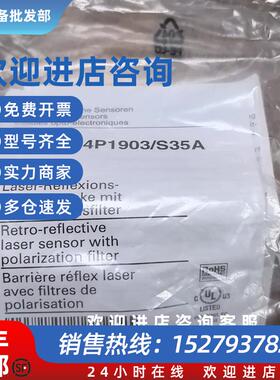 议价堡盟OPDK 14P1903/S35A激光传感器 全新原装现货多咨询