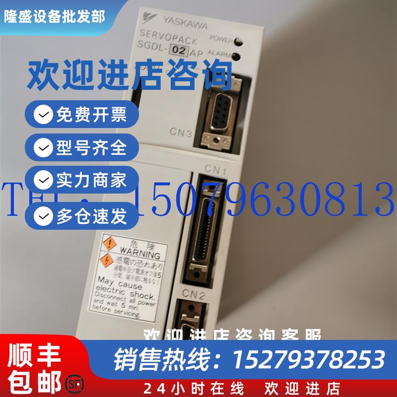 议价伺服驱动器SGDA-01VS原装现货出售 质保一年 拍前询价 包