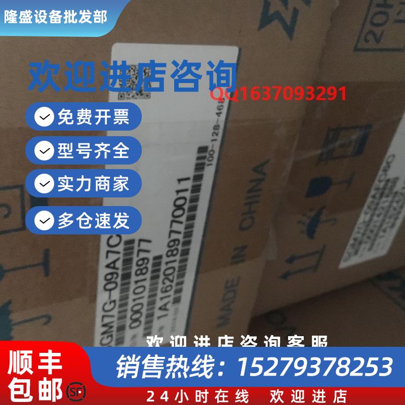 议价SGM7G-44A7C6C电机