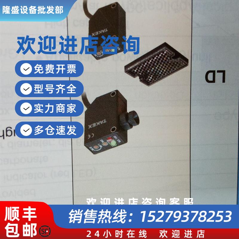 议价正品传感器LD-T20R.LD-TL20RLD-TR20R LD-MX5R LD-M10R