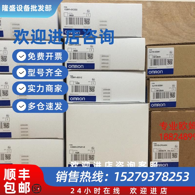议价全新欧姆龙PLC原装模块CS1W-HCA22-V1CS1W-V600C12