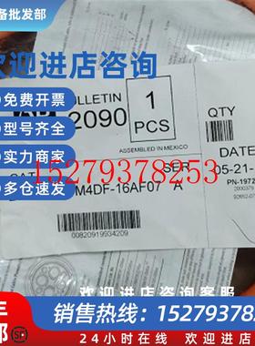 议价AB2909-CFBM7DD-CEAF072909-XXTFMP-S092909-CPWM4DF-16AF07