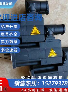 议价MCS 06C41-RS0B0-A11N-ST5S00N-R0SU 销售电机库存现货议