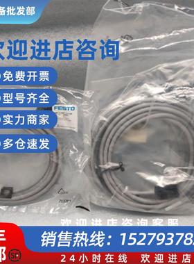 议价 电磁阀插头 KME-1-24DC-2,5-LED 30943 全新原包货现货