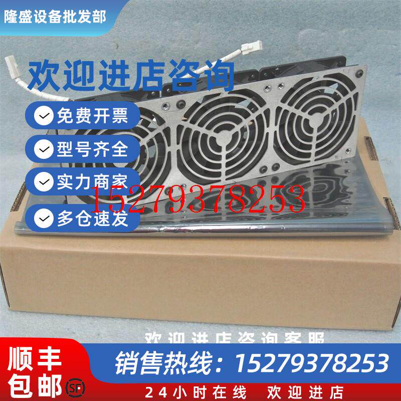 议价AB罗克韦尔变频器风扇332885-C03REV.05PFB1224UHE现货议价