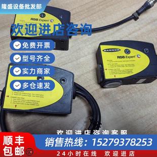 议价R58BNCRGB1 R58BNCRGB1Q8邦纳R58色标传感器BANN R58BNCRGB1Q