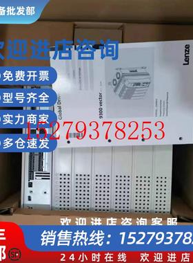 议价E82MV152-4B160EVS9322-ESV004伦次变频器库存现货包邮议价