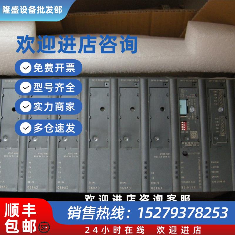 议价6GK5414-3FC00-2AA2X414-3E模块化IE交换机6GK54143FC002AA2