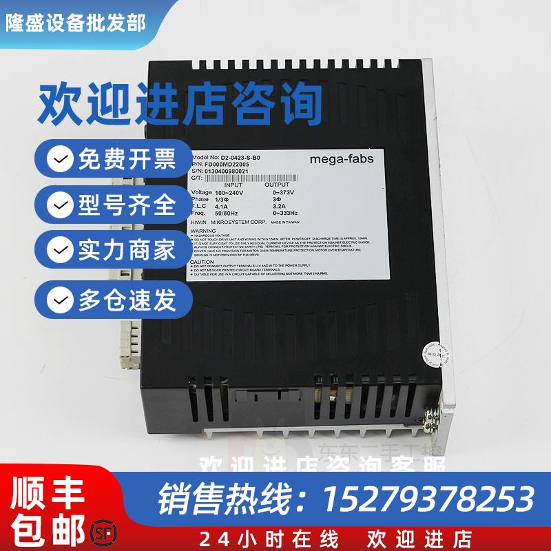 议价施耐德伺服驱动器LMX23AU04M3X+BCH0602012A1C/D2-0423-S-BO