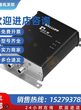 议价BIS00ZE  BIS M-623-071-A01-03-ST30巴鲁夫高频读写头原装正