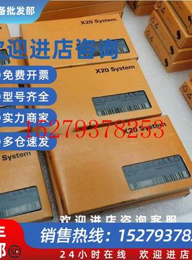 议价出售贝加莱模块X20CS1011大量现货库存实物拍摄