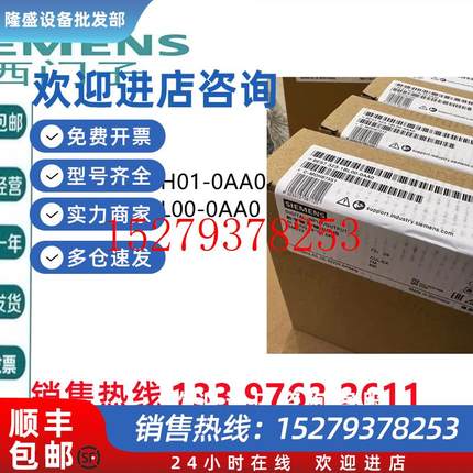 议价西门子SM323模块6ES7323-1BL00-0AA0/6ES7323-1BH01-OAAO现货