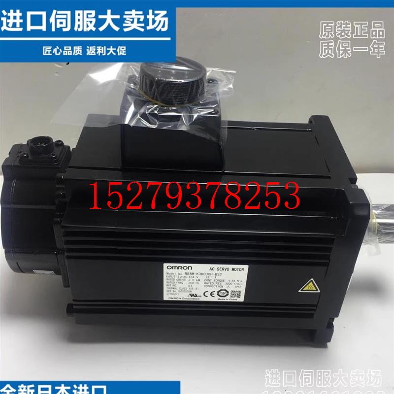 议价R88M-K3K030F-S2/-Z欧姆龙伺服电机K3K030H-BS2/R88M-K3K030C