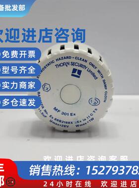 议价THORN MF301EX (516-020-003)烟雾探测器