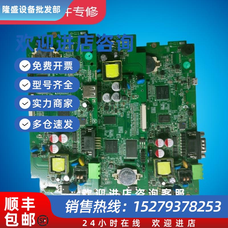 议价威纶触摸屏MT6071IE/IQ/IP/8071/TK6070IH/IKTK6070IP主板二