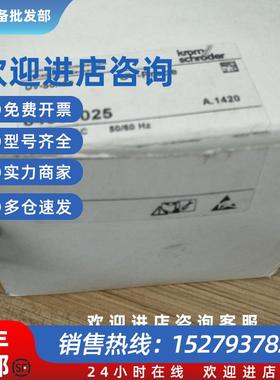 议价 全新原装正品UV-SONDE UV-PROBE UVS5Z 84333025质量保