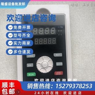 议价易驱变频器GT200GT210控制面板操作面板显示器键盘现货