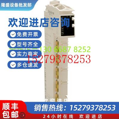 议价施耐德Schneider计数模块TM5SE1SC10005全新原装正品现货