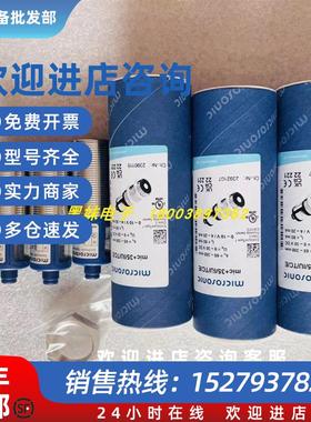 议价德国 mic+35/D/TCmic-600/IU/M超声波传感器