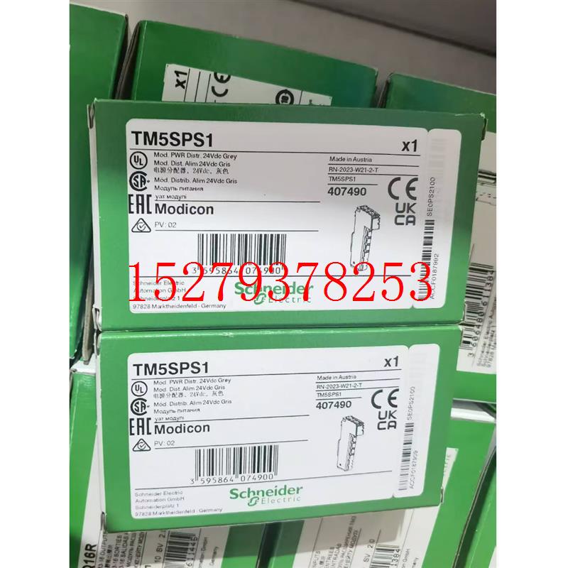 议价模块TM5ACBM11/ACBM12/ACBM15/ACBN1/ACTB12/SPS1/SPS2/SPS3/