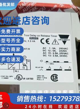 议价佳乐继电器DBB51CM2410M全新原装正品