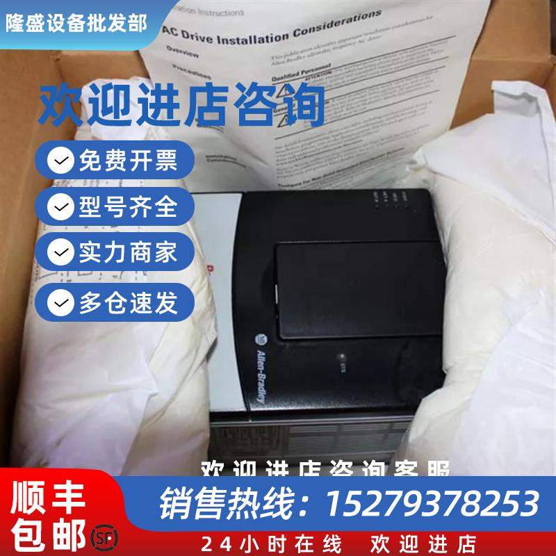 议价20AD8P0A3AYNANC0 20AC8P7A0AYNANC0 20AC3P5A3AYYAEC0 98新