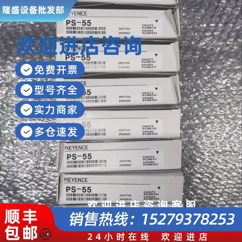 议价PS-55:特价销售原装传感器全系列销售欢迎询价选购