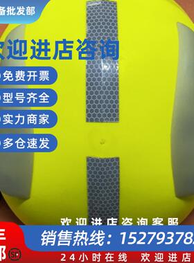 议价H520P3, EN 352, TP TC 019/2011 高性能头盔现货议价