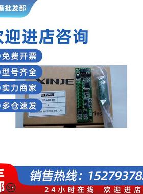 议价全新正品XC系列扩展BD XC-2/4AD/2PT/2DA/OFC/PBOX/COM/S