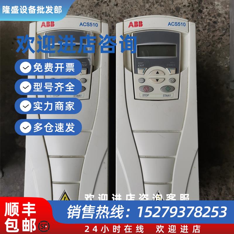 议价ACS51-01-04A1-4原装二手ABB变频器1.5kw包好成色充新现货询