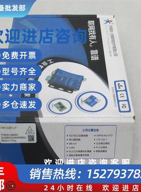 议价*现货销售*全新有人物联网串口模块 USR-LG207-L-P 现货