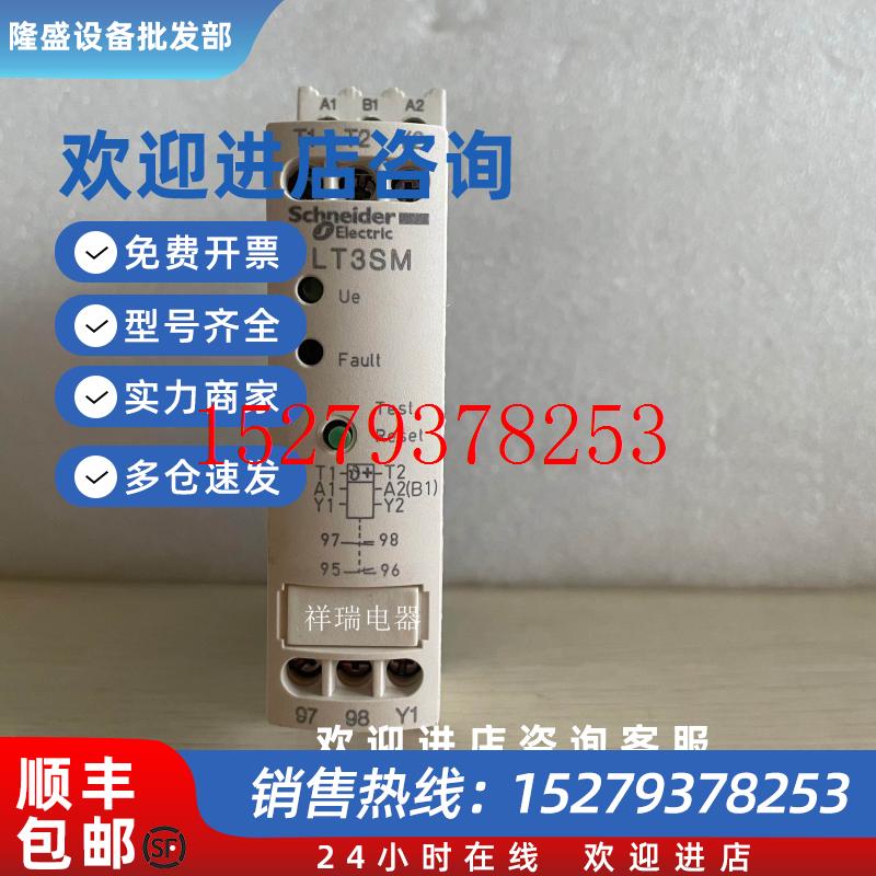 议价原装热敏电阻保护继电器LT3SM00MLT3SMOOM询价