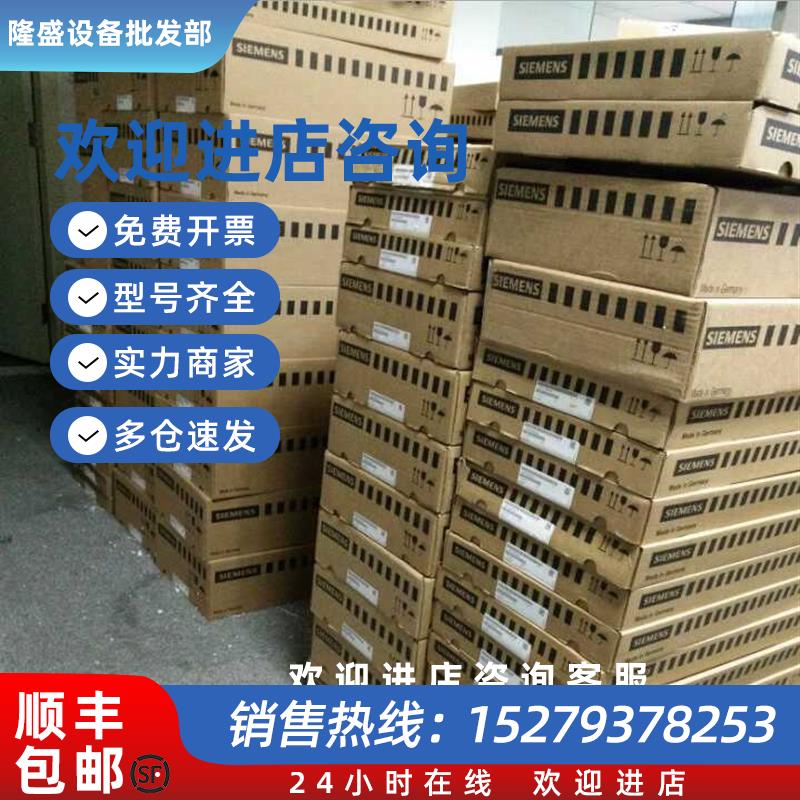 议价(请询价)SIEMENS/西门子6GK1561-1AA00 CP5611 A1