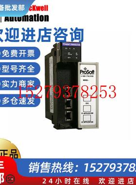 议价AB罗克韦尔MVI56E-MCMRMVI56E-MNETRMVI56-MCM全新现货