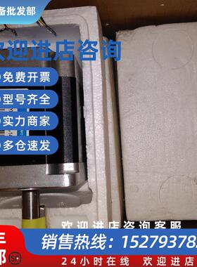 议价兴丰元步进电机FY86EM402A-14J另有步进驱动器 配套