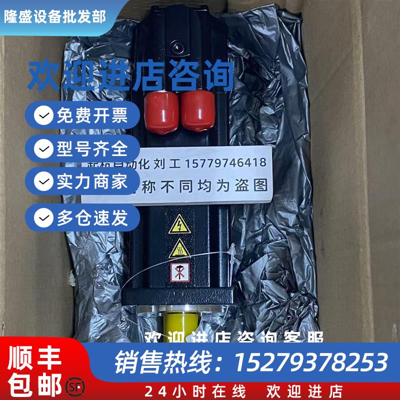 议价全新电机LSC-060-3-30-560-P5B0H2MM0 全新原装正品议